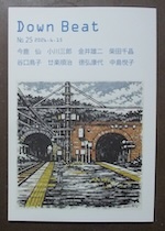 ARCH