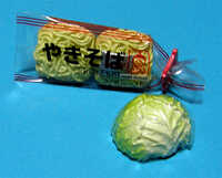  20081107-y1.jpg 