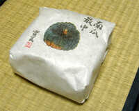  20100514-ab3.jpg 