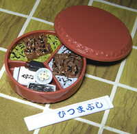  20111111-hitu.jpg 