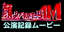 kaoyoTitle
