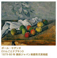  cezanne11.jpg 