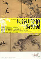  20111202-idemithuph005.jpg 