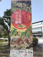  20120405-SN3P0325.JPG 