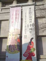  20120405-SN3P0328.JPG 