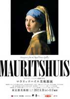  20120904-mauritshuis-mimi01.jpg 