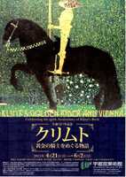  20130516-KLIMT'S_GOLDEN001.jpg 