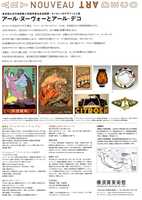  20140505-ANAD_thirashi002.jpg 