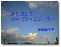  20071231-08_01_01a.jpg 