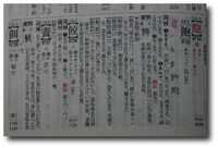 20100731-10_07_31a.jpg 