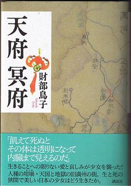 takarabe-book