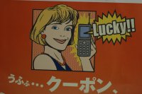 ҥƥ󥷥奿ߤʤϡ饪䤵ˤޤ